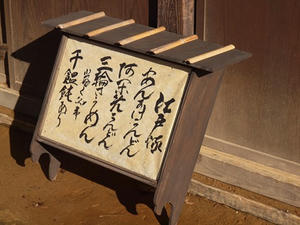 PC065778shuusei.JPG