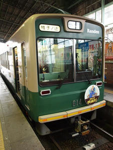 PB242692shuusei.JPG