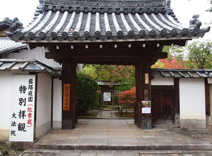 PB242695shuusei.JPG