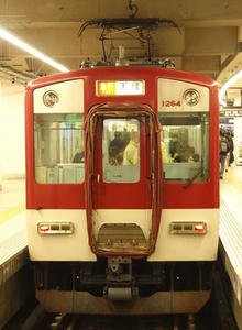 PB242781shuusei.JPG