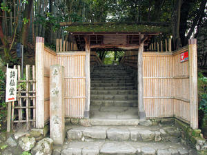 PB253693shuusei.jpg