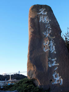 20100101_150shuusei.jpg
