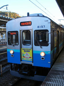 20100103_693shuusei.jpg