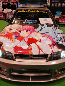 20100117_25shuusei.jpg