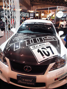20100117_48shuusei.jpg