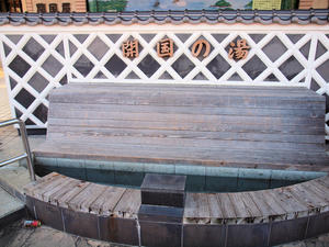 20100103_35shuusei.jpg