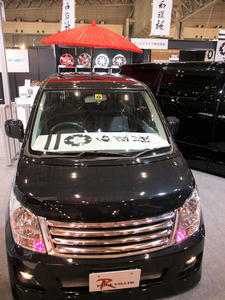 20100117_278shuusei.jpg