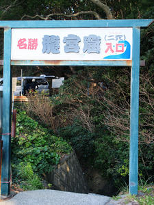 20100103_270shuusei.jpg