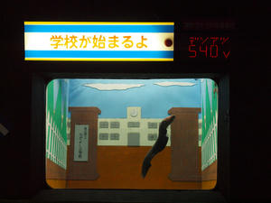 20100126_265shuusei.jpg