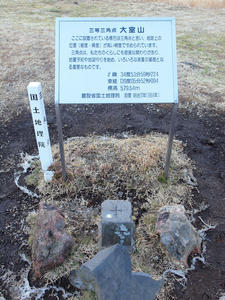 20100211_102shuusei.jpg