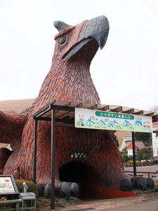20100211_551shuusei.jpg