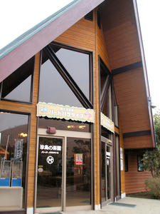 20100211_774shuusei.jpg