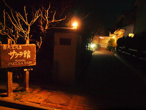 20100211_1129shuusei.jpg