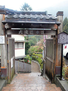 20100211_1456shuusei.jpg