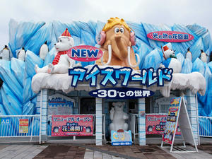 20100304_882shuusei.jpg