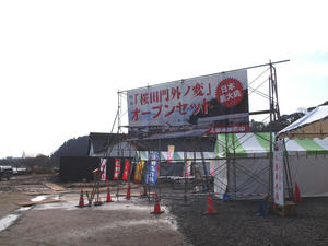 20100304_1056shuusei.jpg
