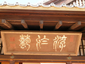 20100304_1268shuusei.jpg