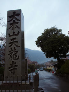 20100402_859shuusei.jpg