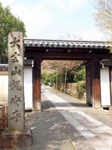 20100408_845shuusei.jpg