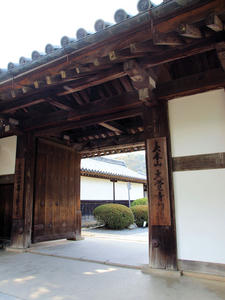 20100408_173shuusei.jpg