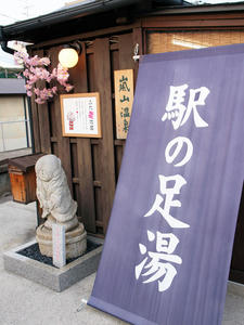 20100408_253shuusei.jpg