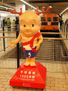 20100408_1124shuusei.jpg