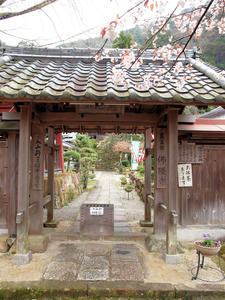20100408_1604shuusei.jpg