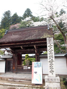 20100408_876shuusei.jpg