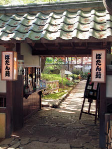 20100425_105shuusei.jpg