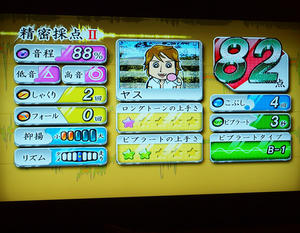 20100515_37shuusei.jpg