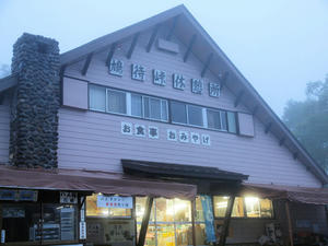 20100716_4shuusei.jpg
