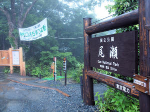 20100716_5shuusei.jpg