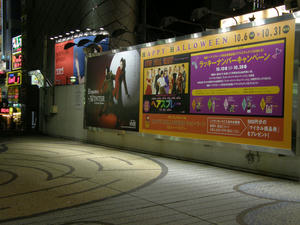 PA210393shuusei.jpg