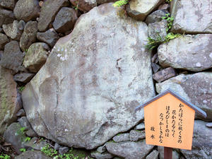 20100728_133shuusei.jpg