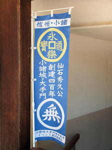 20100728_129shuusei.jpg