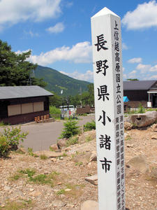 20100728_255shuusei.jpg