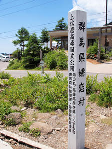 20100728_254shuusei.jpg