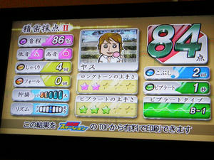 20100909_27shuusei.jpg