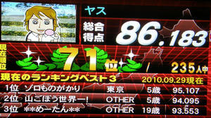 20100929_31.JPG
