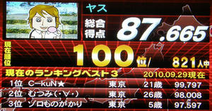 20100929_37.JPG