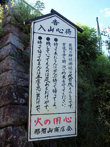 20100916_1034shuusei.jpg