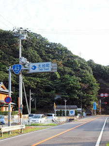 20100916_1227shuusei.jpg