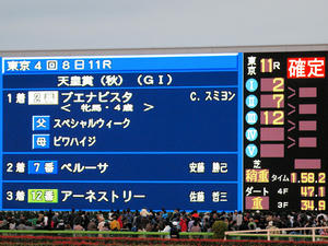 20101031_570shuusei.jpg