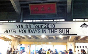 20101101_7swhuusei.jpg