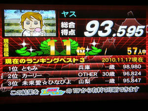 20101117_3.JPG