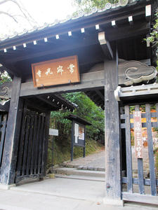 20101130_448shuusei.jpg