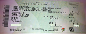 20110114_1.JPG
