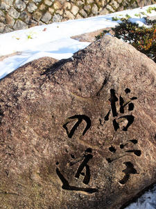 20110105_366shuusei.jpg