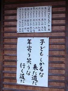 20110105_453shuusei.jpg