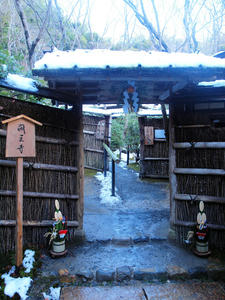 20110105_463shuusei.jpg